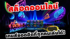 เทคนิคการเล่นสล็อต