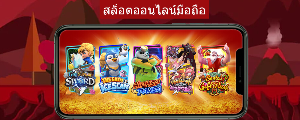 เล่นสล็อต มือใหม่