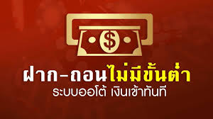 เว็บสล็อตยอดนิยม