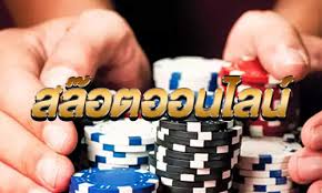 โปรโมชั่นเกมส์ออนไลน์