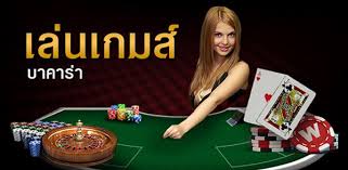 คาสิโนออนไลน์ ฟรีเงิน