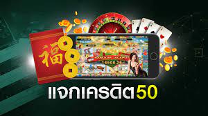 เกมสล็อตมือถือ